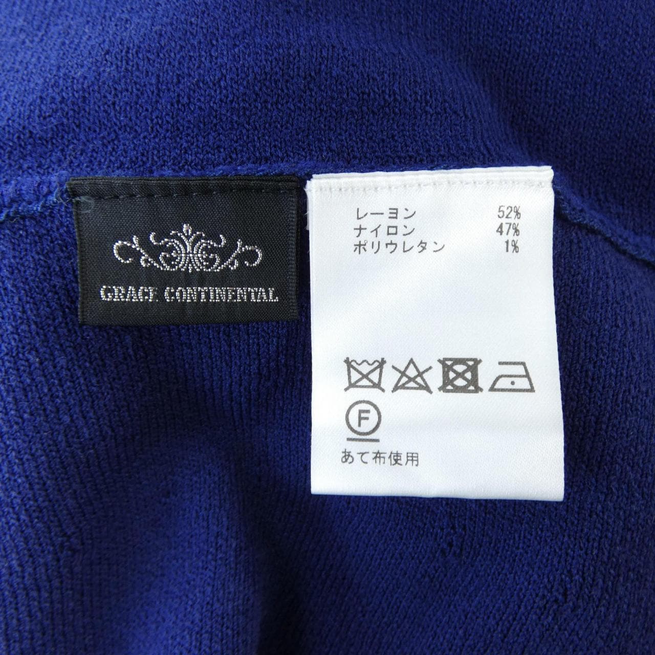 GRACE CONTINENTAL Skirt