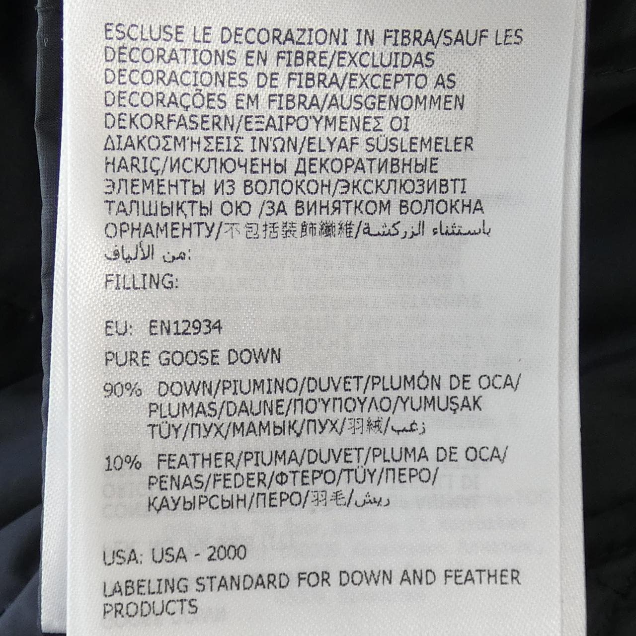 モンクレール MONCLER BUTOR ダウンベスト