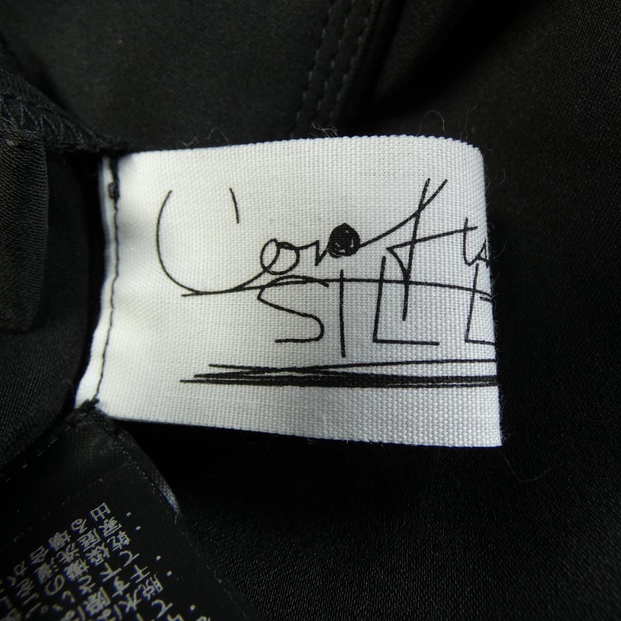 カオス chaos パンツ