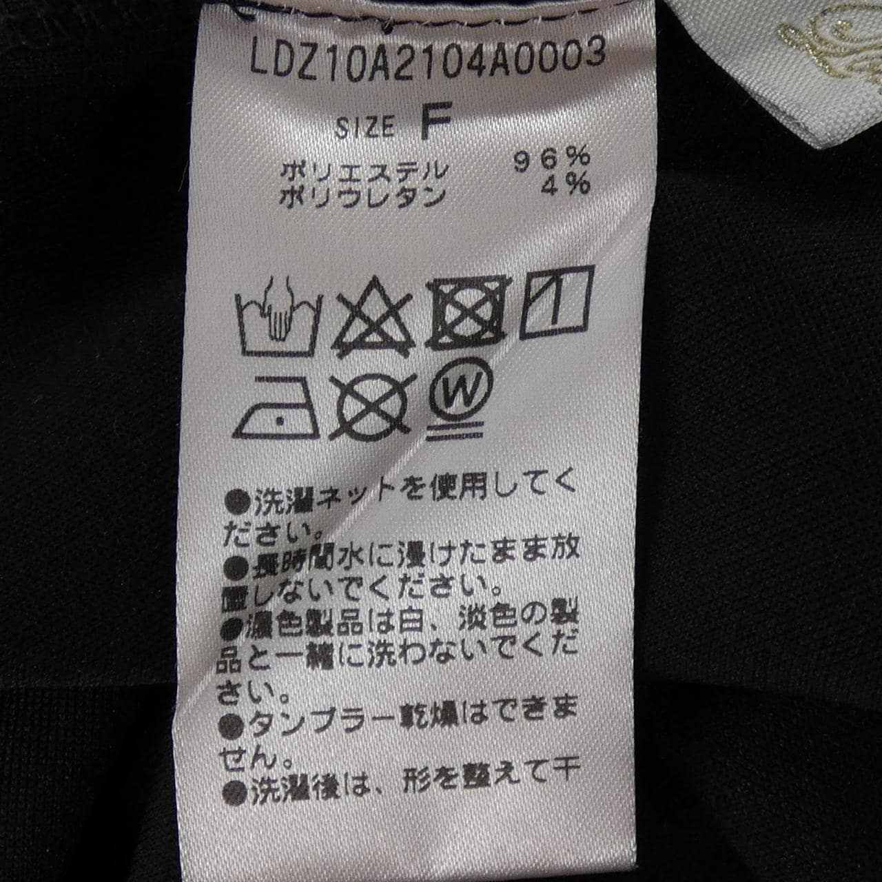 ラウンジドレス LOUNGEDRESS LDZ10A2104A0003 トップス