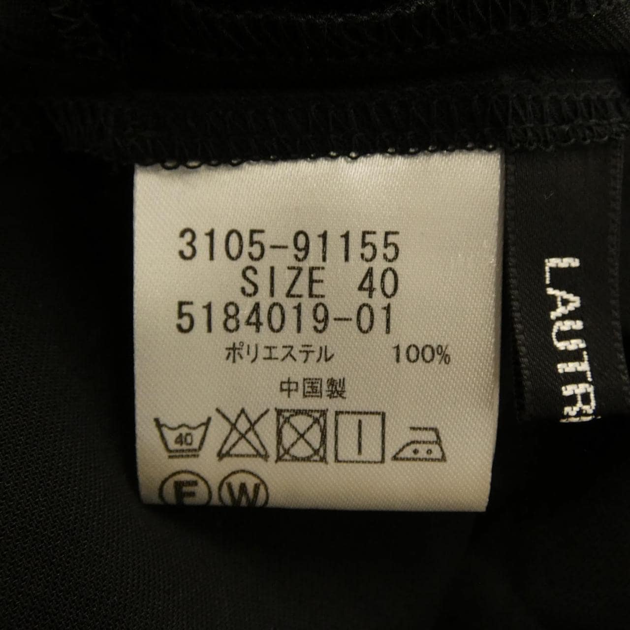 ロートレアモン LAUTRE AMONT シャツ