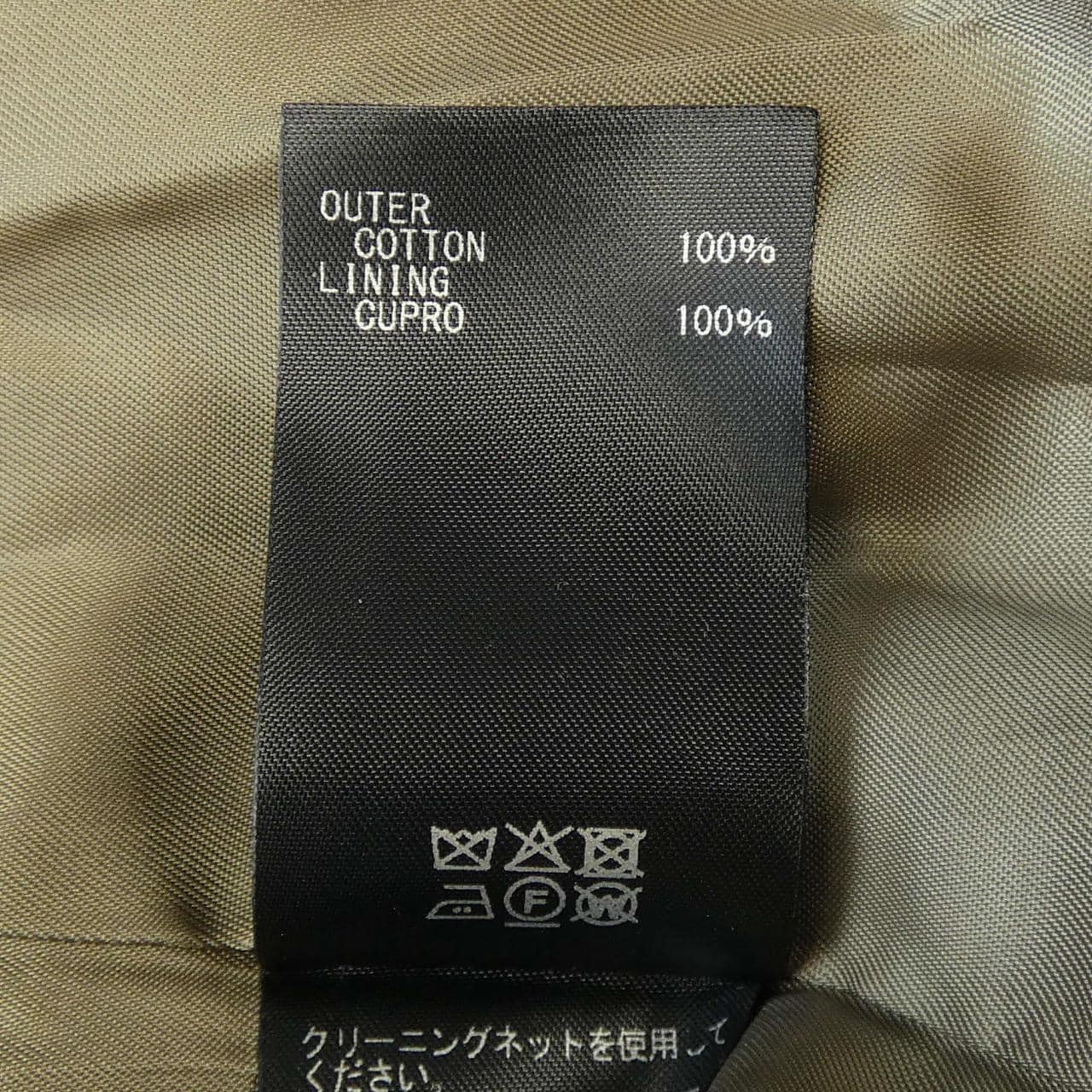 DDDD 0721002 トレンチコート