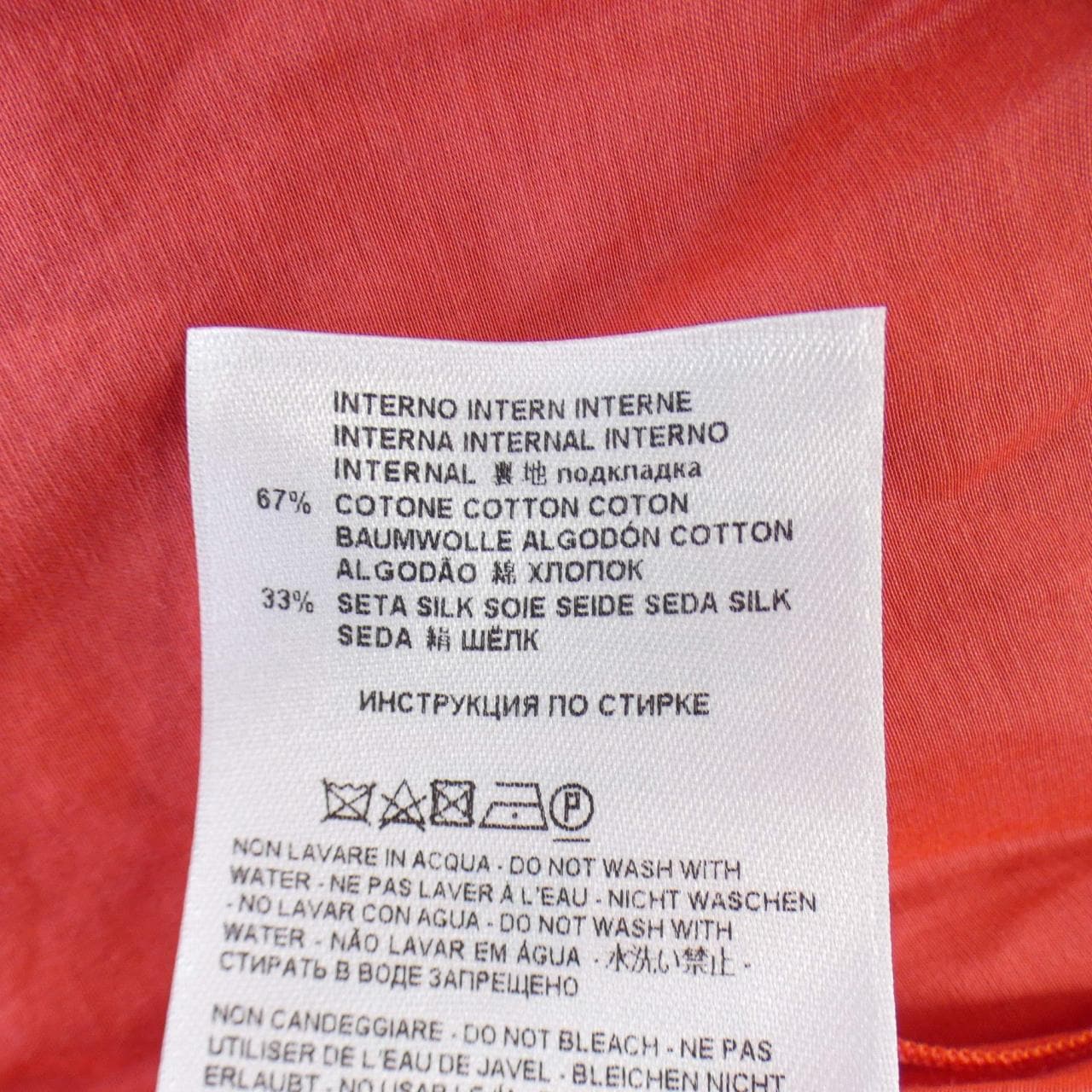 ETRO ETRO skirt