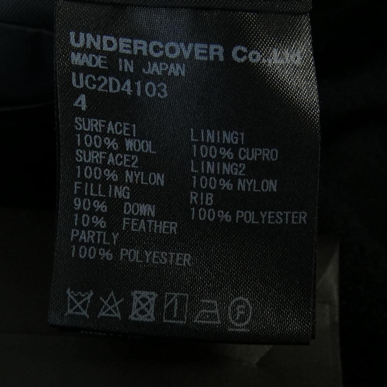 アンダーカバー UNDER COVER ダウンジャケット