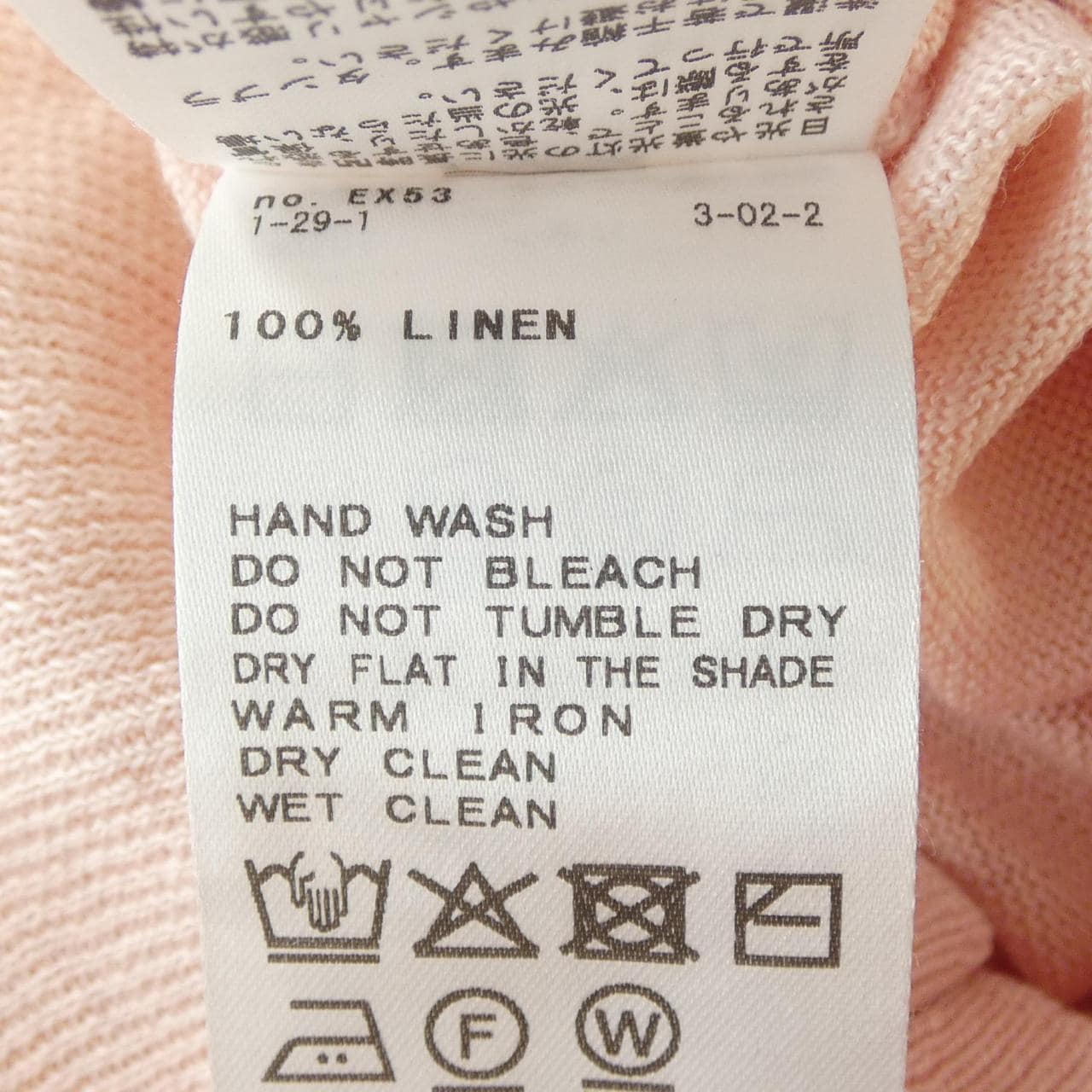 イエナ IENA カーディガン