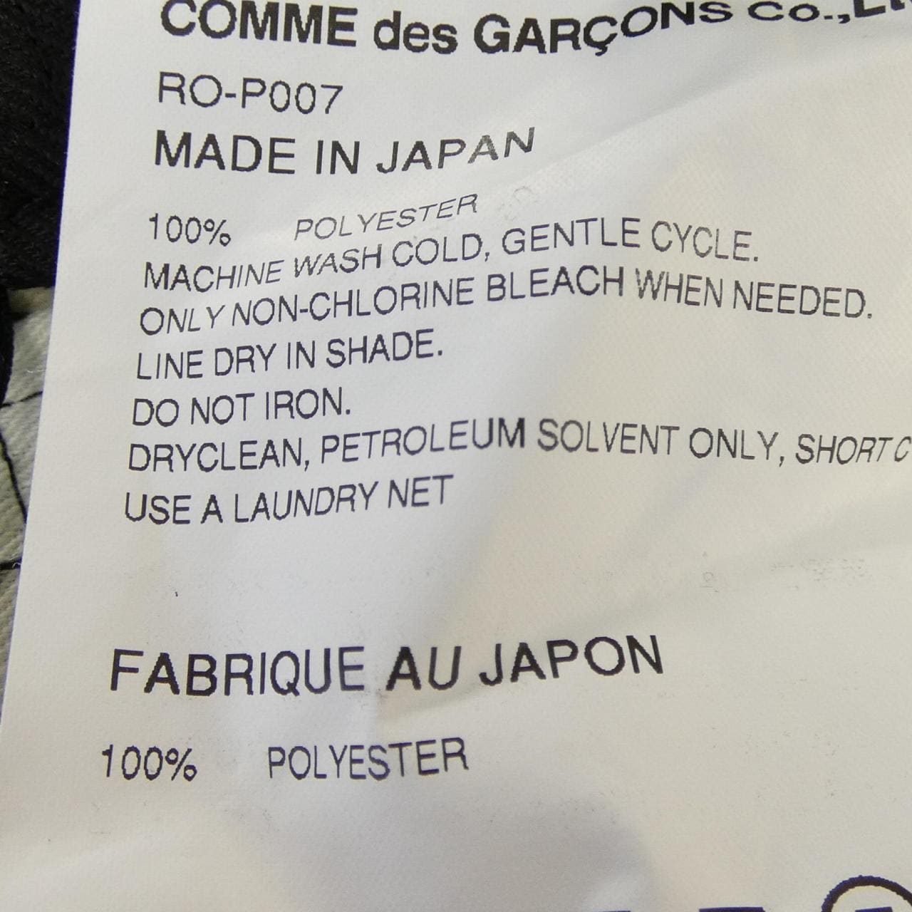 コムデギャルソン COMME des GARCONS RO-P007 パンツ