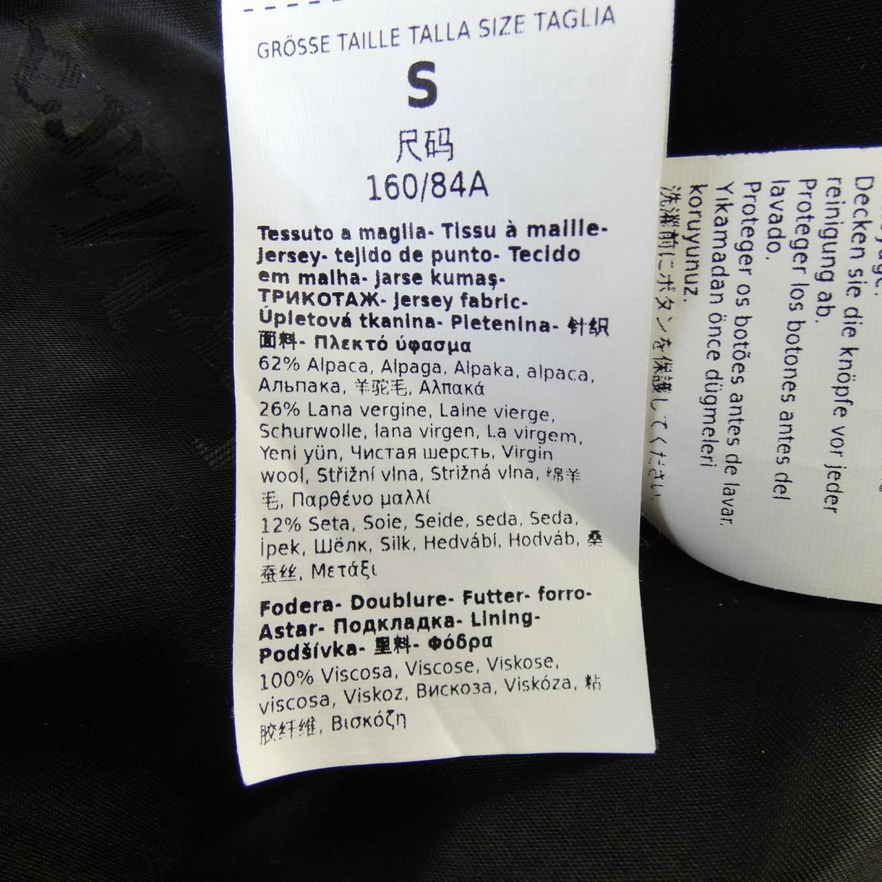 Max Mara Mara TEDGIRL Teddy Bear Coat