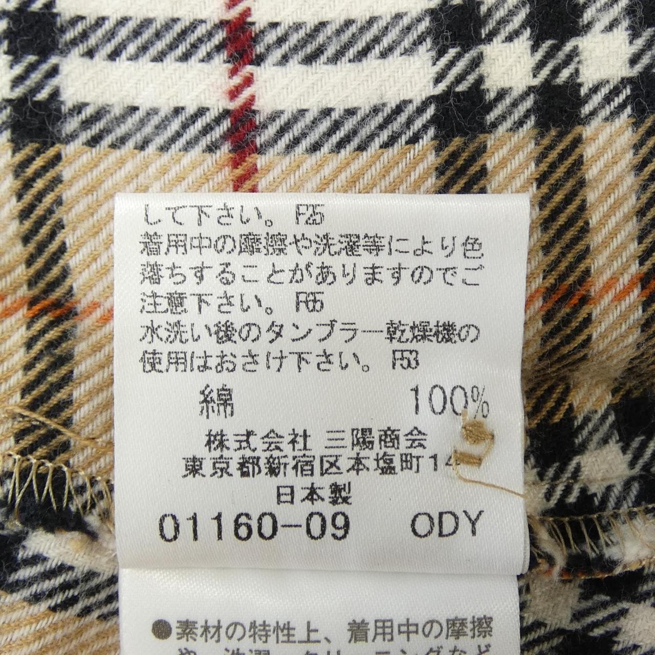 バーバリーブルーレーベル BURBERRY BLUE LABEL シャツ