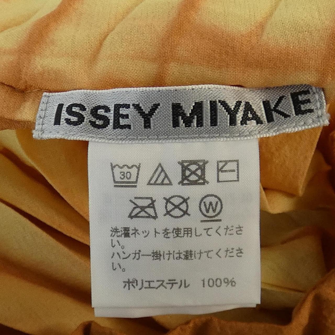 三宅一生ISSEY MIYAKE 2021 IM12FH609連衣裙