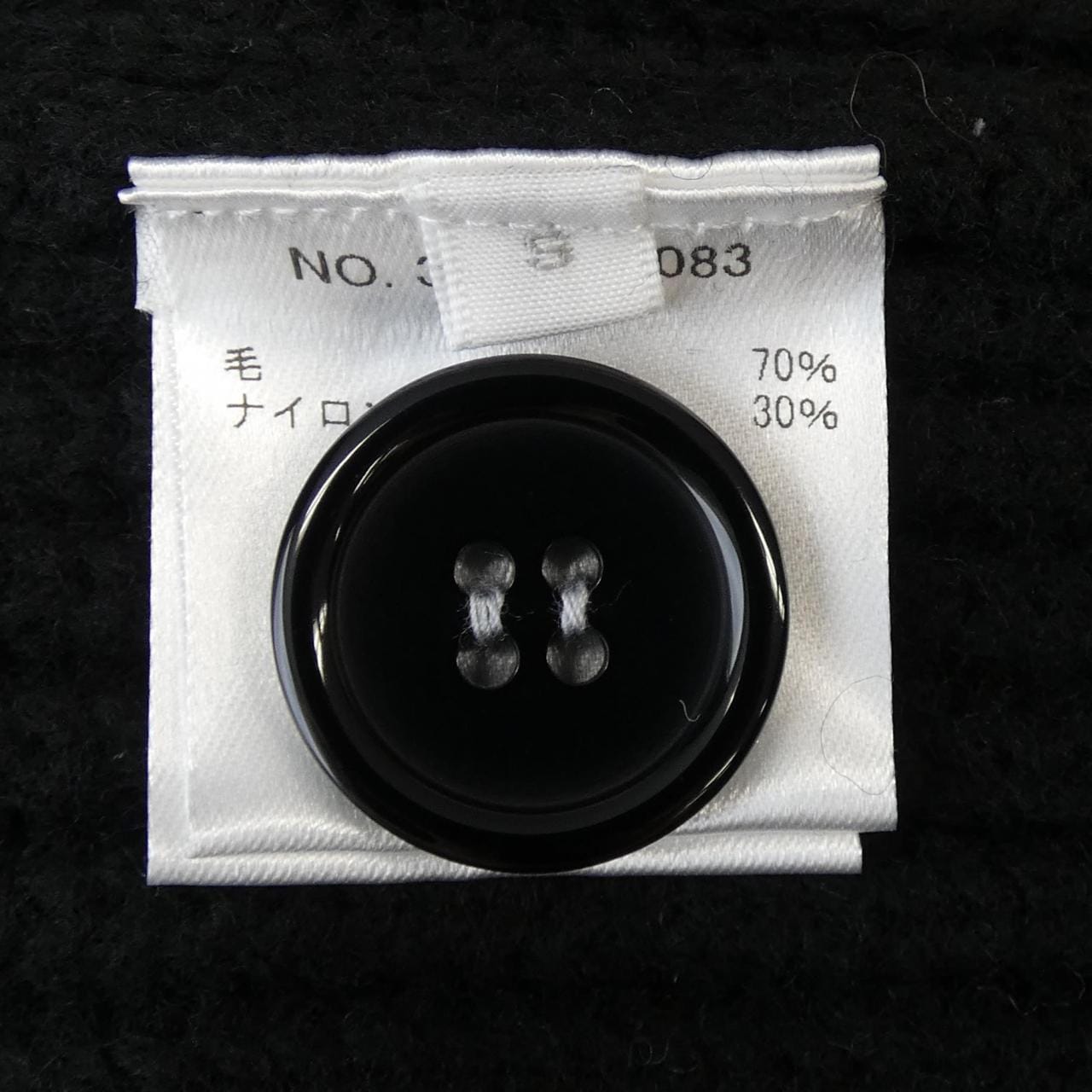 ロンハーマン RON HERMAN 3010800083 ロングカーディガン