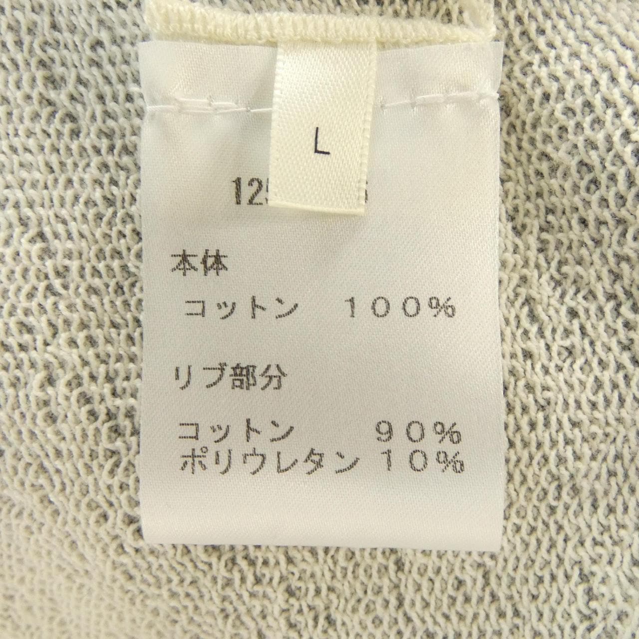 ザロウ THE ROW 125-K316 スウェット