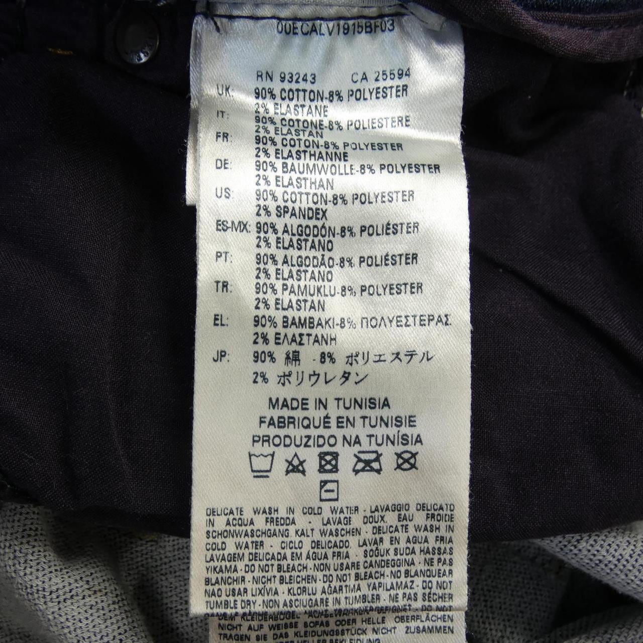 ディーゼル DIESEL ジーンズ