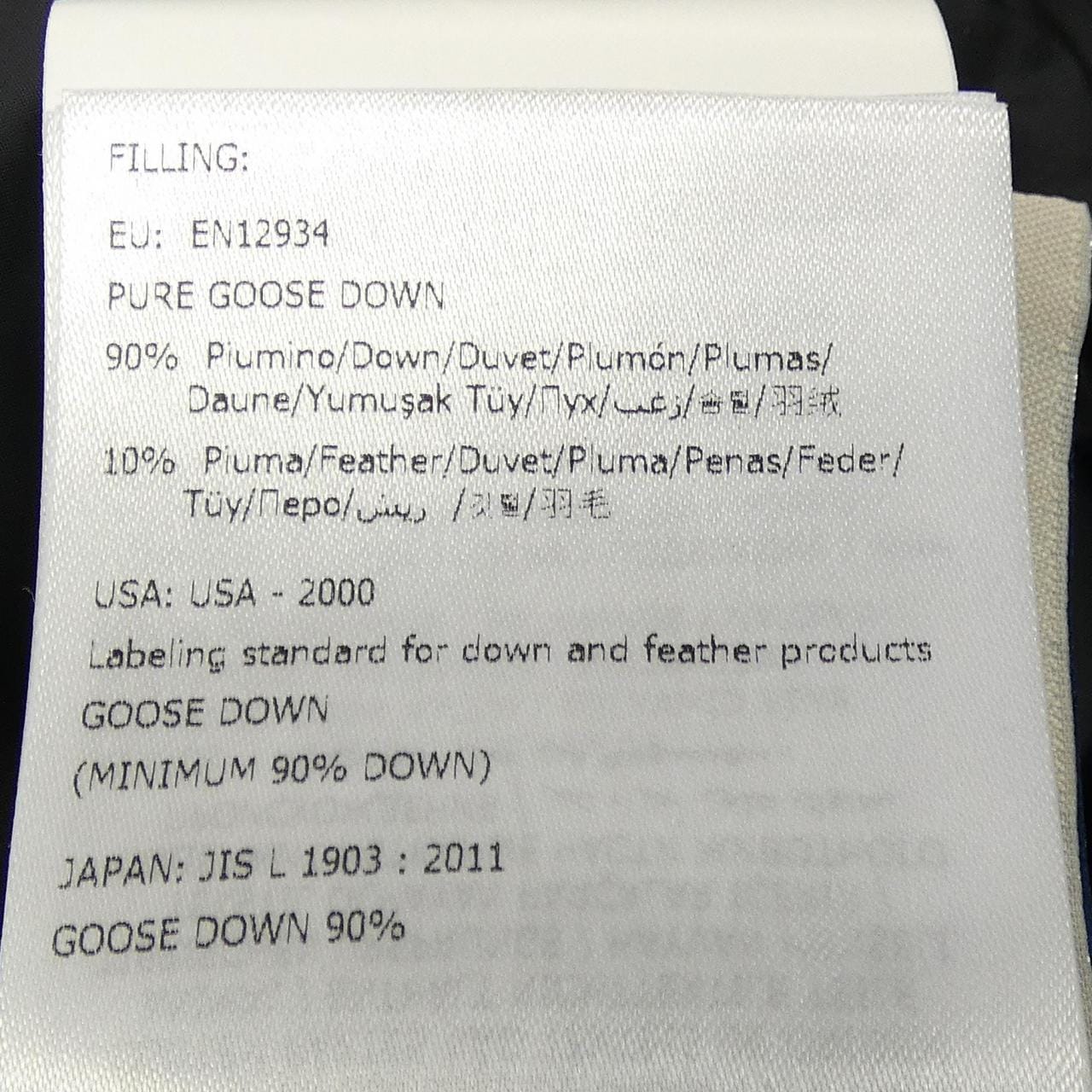 モンクレール MONCLER DURBEC ダウンコート