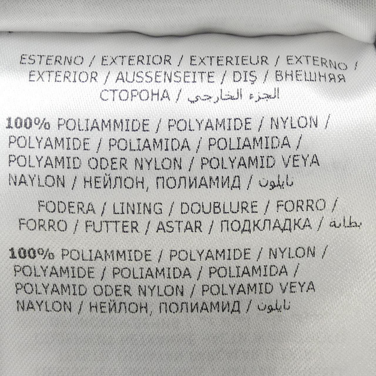 モンクレール MONCLER ECRINS ダウンジャケット