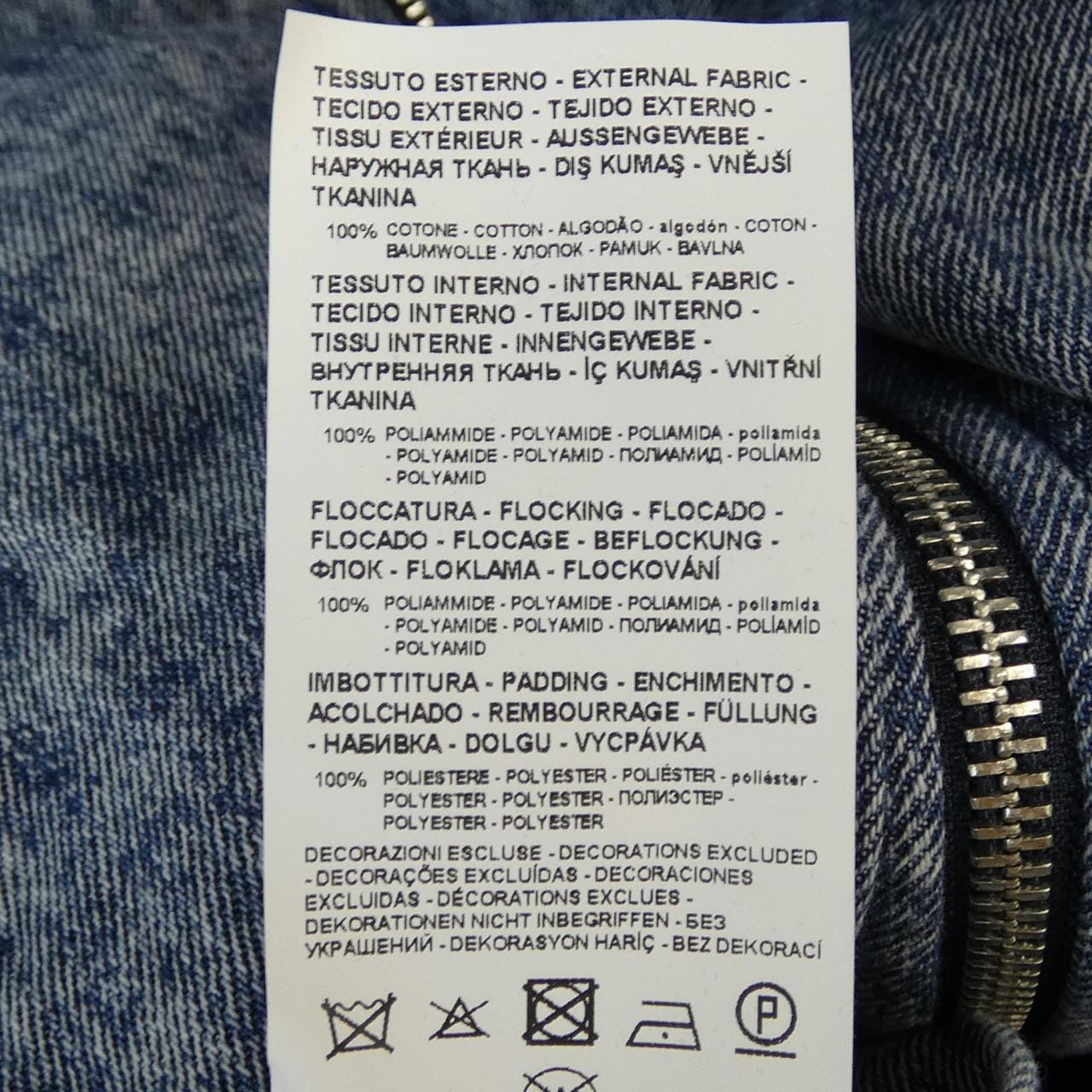 アルマーニ エクスチェンジ ARMANI EXCHANGE ロングベスト
