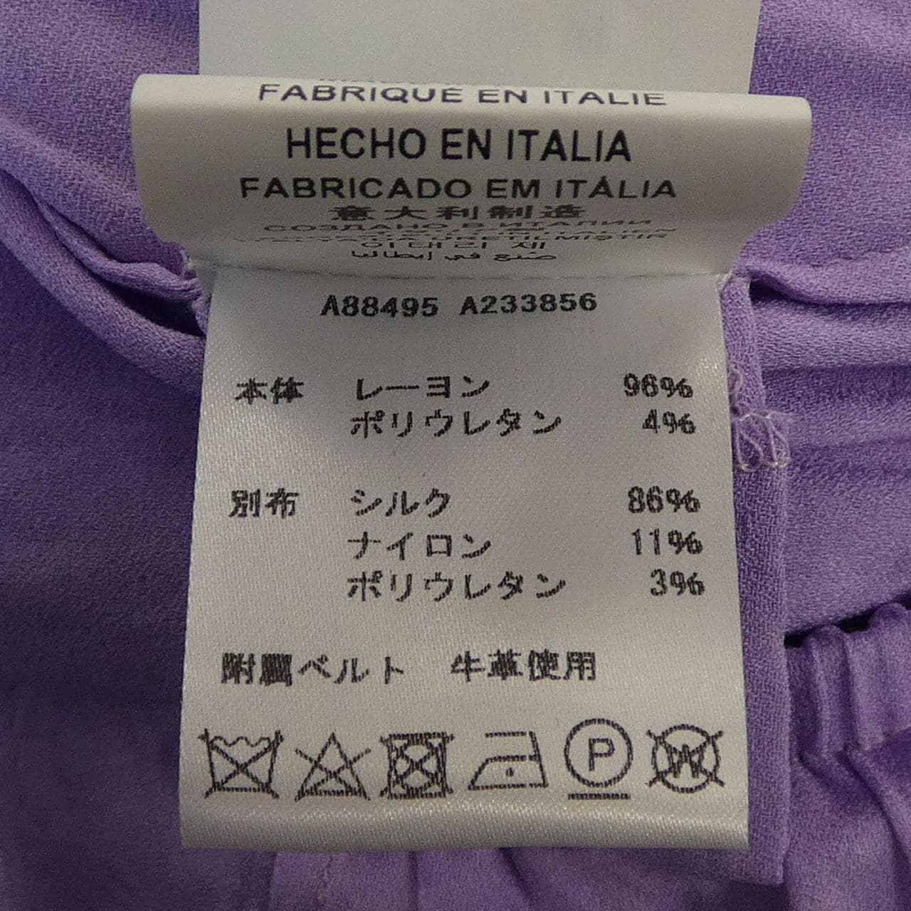 ヴェルサーチェ VERSACE A88498 ワンピース