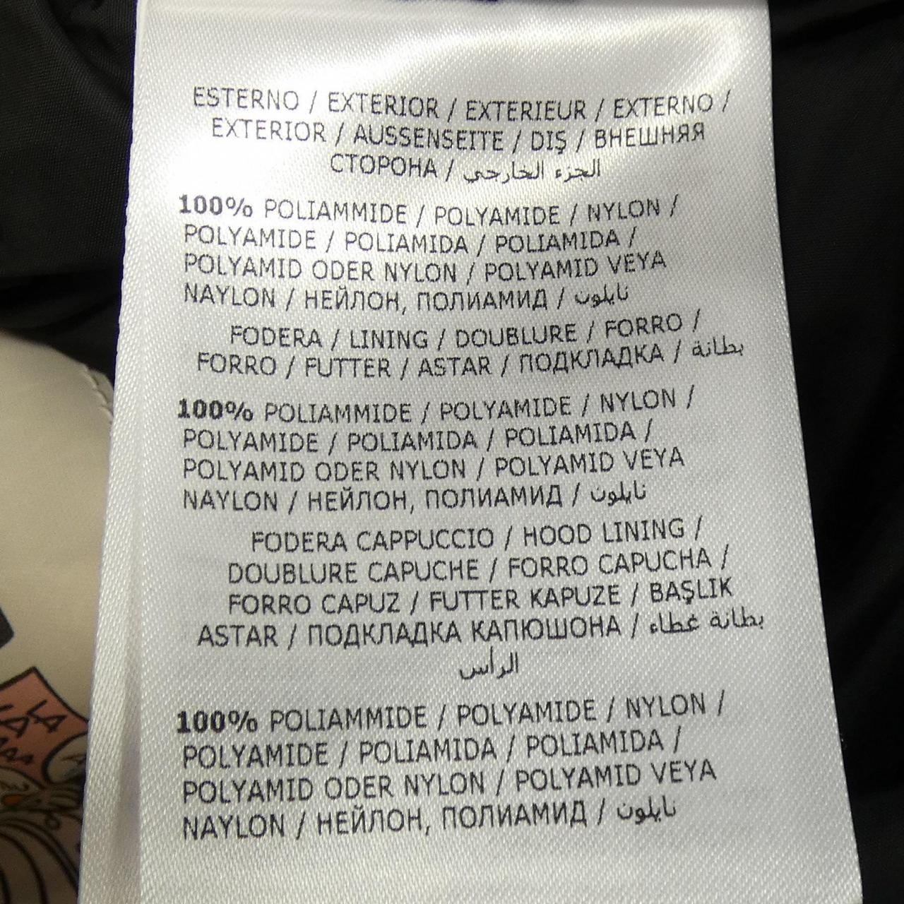 モンクレール MONCLER MONTCLAR ダウンジャケット