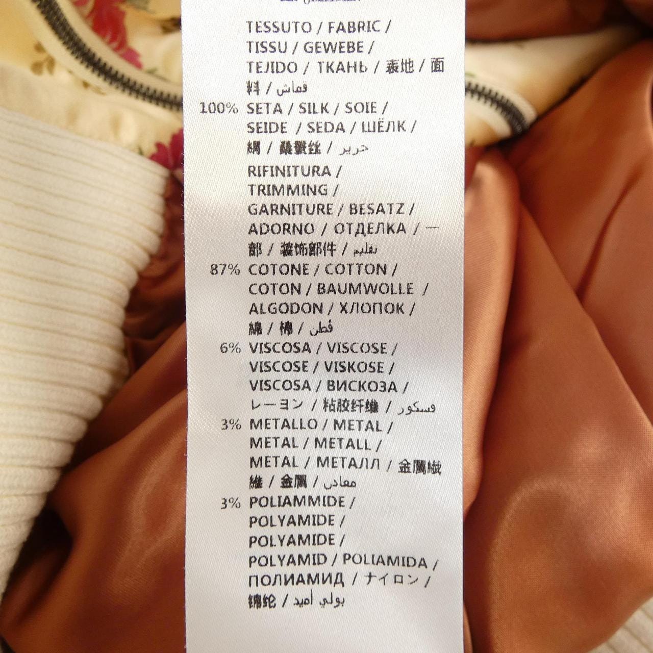 グッチ GUCCI 507645 ZKK87 ブルゾン