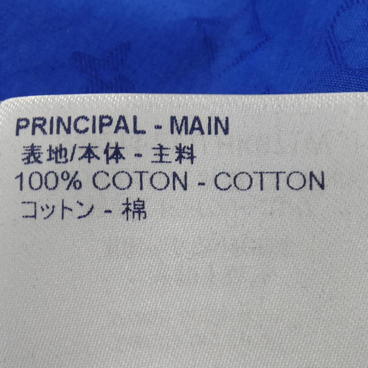 ルイヴィトン LOUIS VUITTON クラシックシャツ HKS71WZVU シャツ