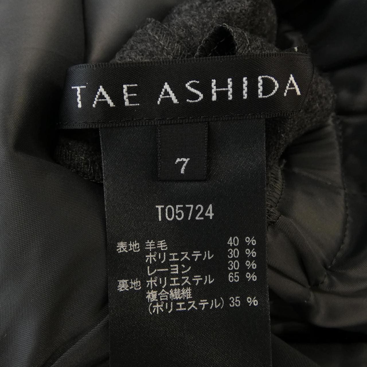 タエアシダ TAE ASHIDA T05724 ワンピース