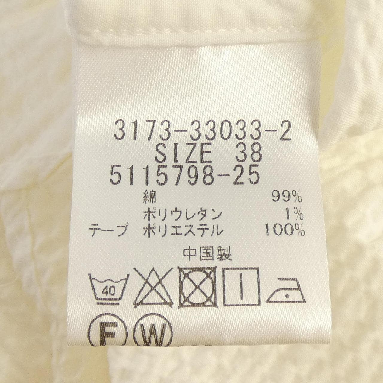 ロートレアモン LAUTRE AMONT トップス