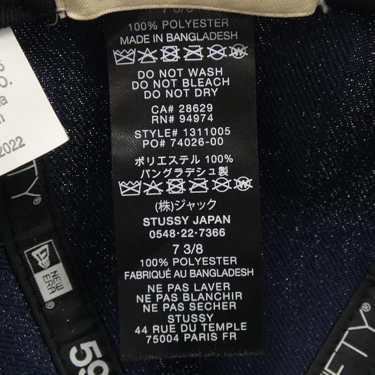 ステューシー STUSSY キャップ