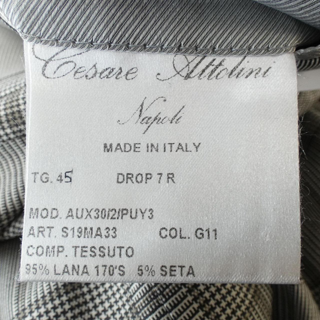 切萨雷特利尼Cesare Attolini套装