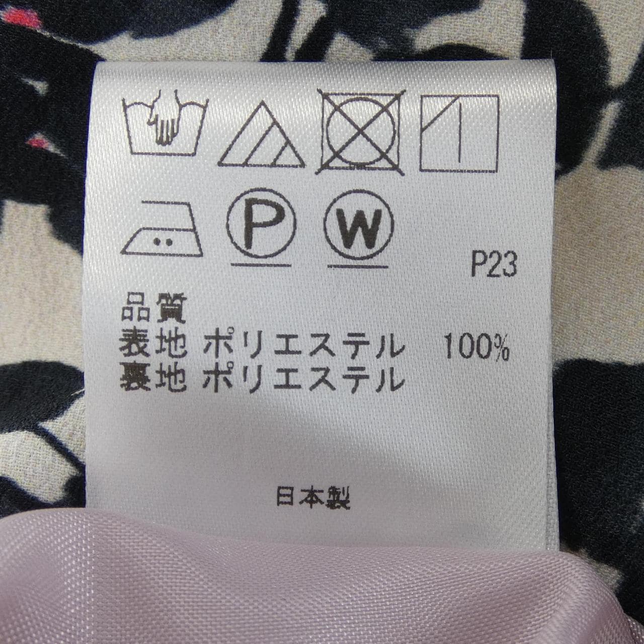 トッカ TOCCA ワンピース