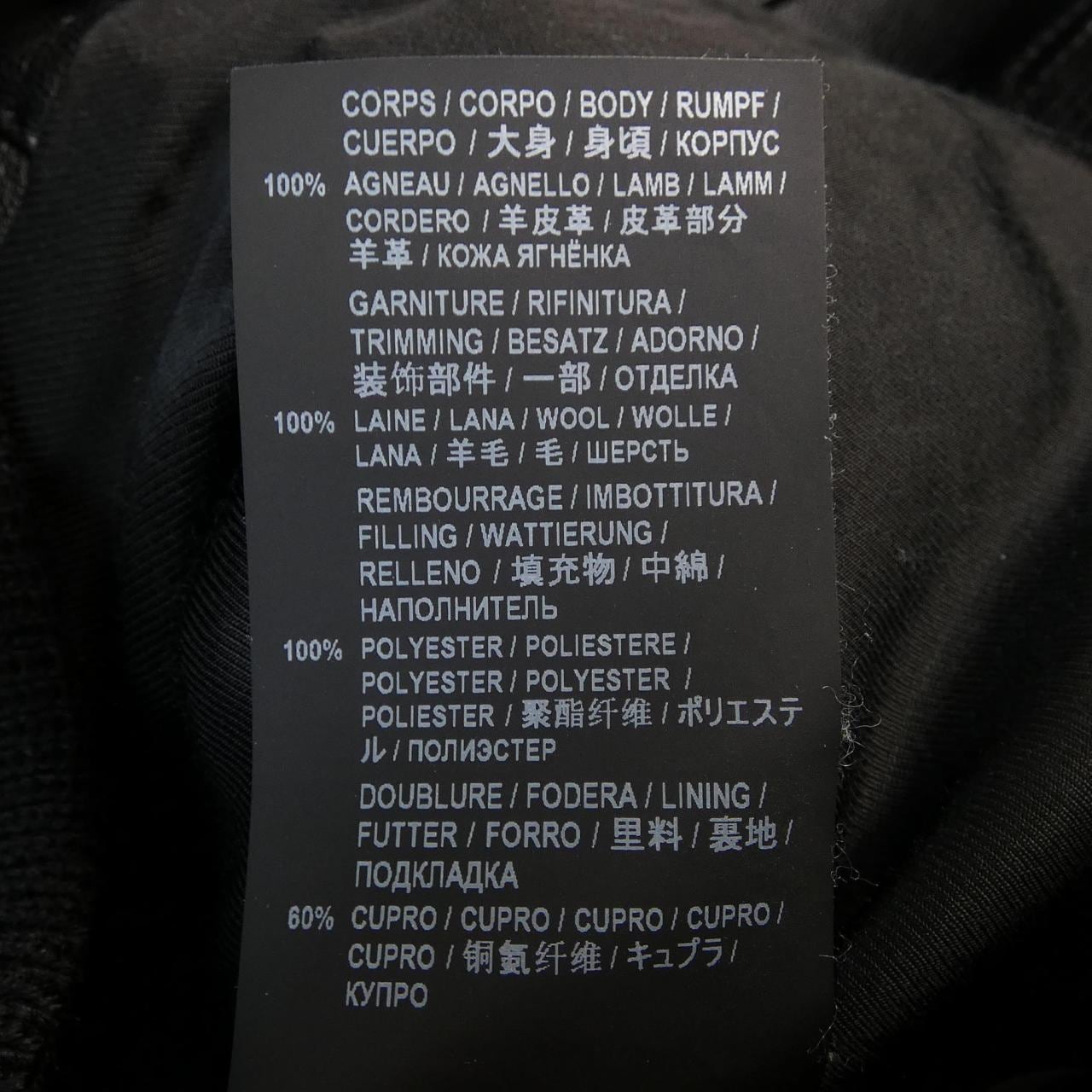 サンローラン SAINT LAURENT 607790 YC2OC レザージャケット