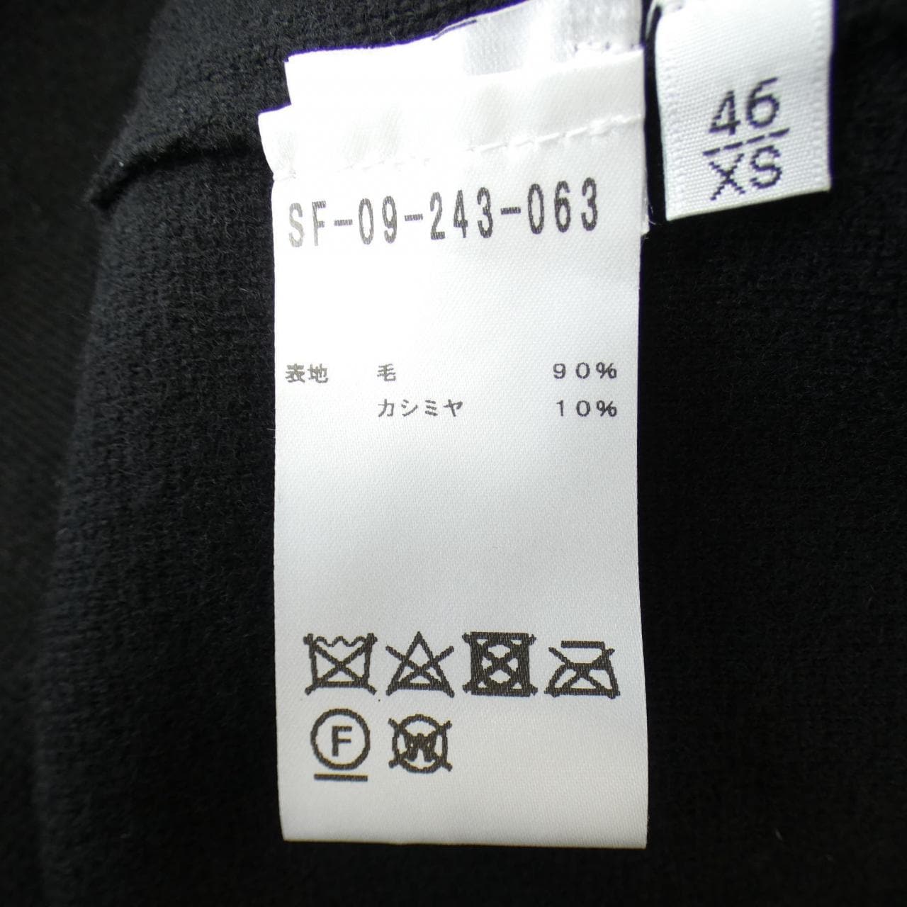 セッテフィーリカシミヤ SETTEFILI CASHMERE ジャケット