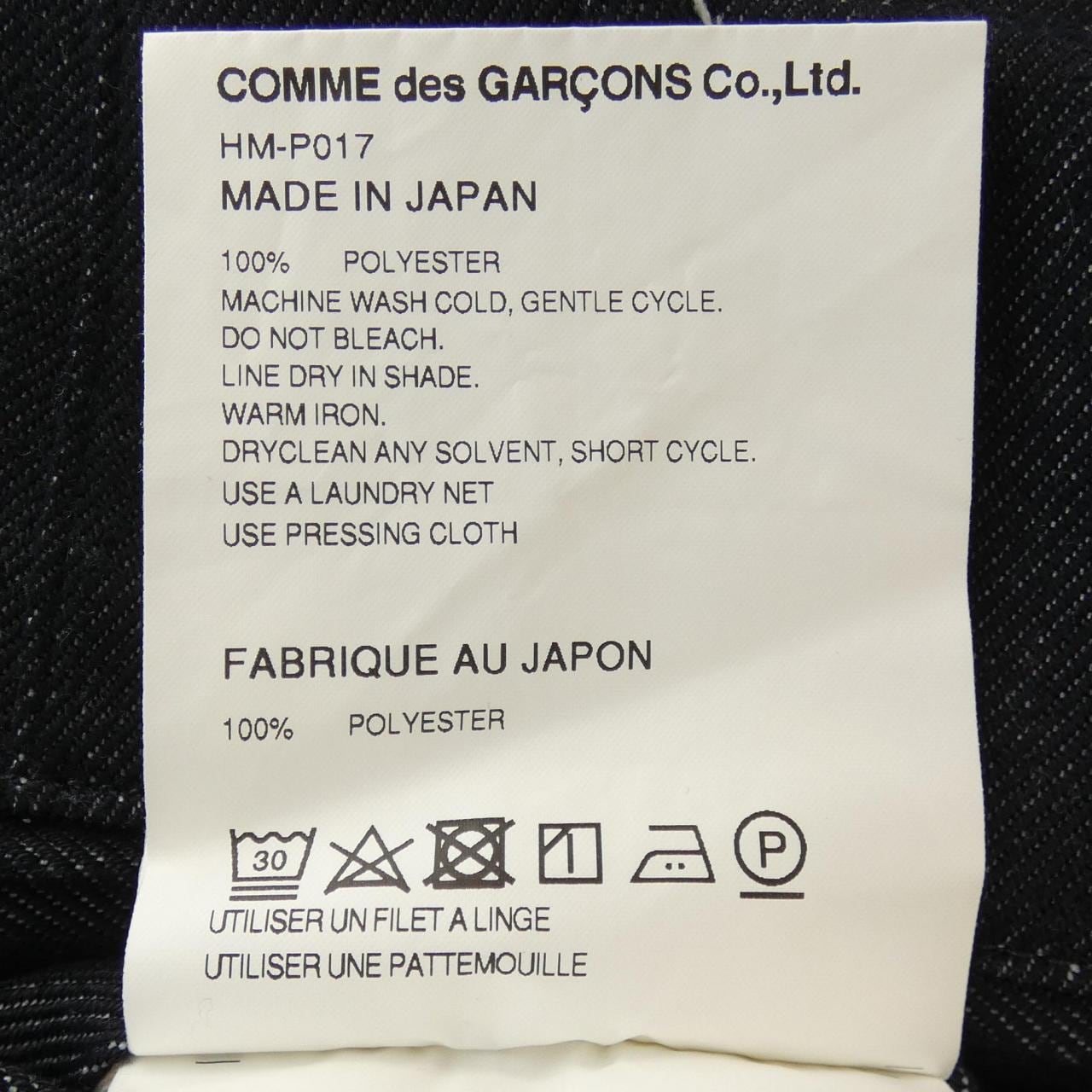 コムデギャルソンオム COMME des GARCONS HOMME HM-P017 パンツ