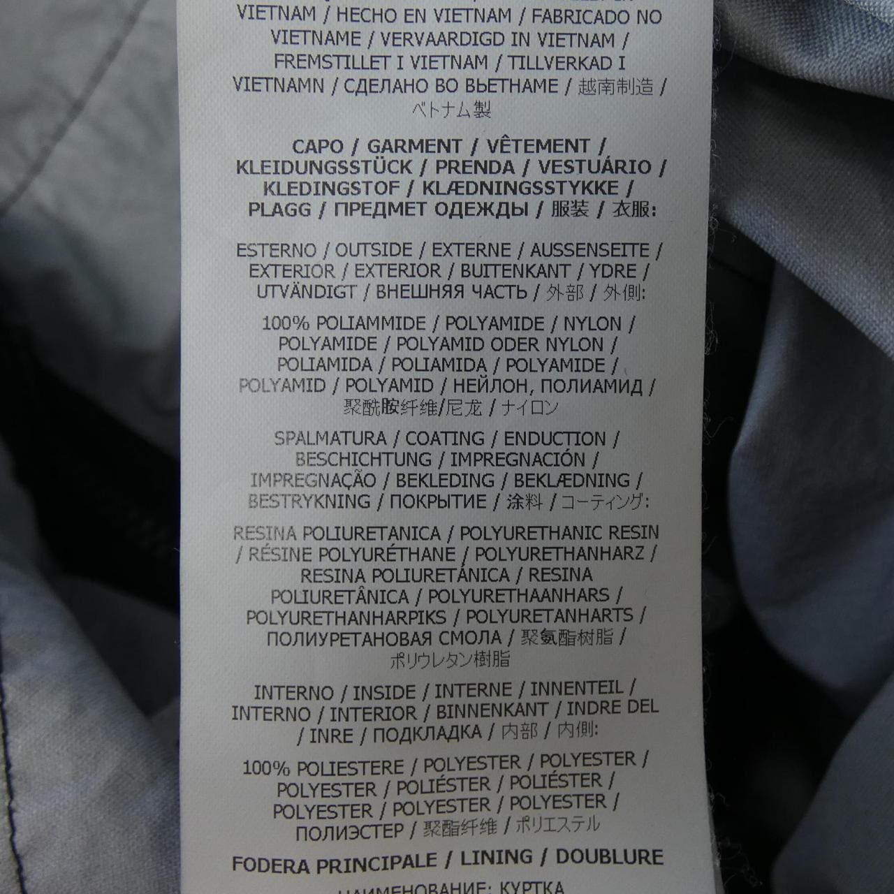 ストーンアイランド STONE ISLAND 741540523 ジャケット