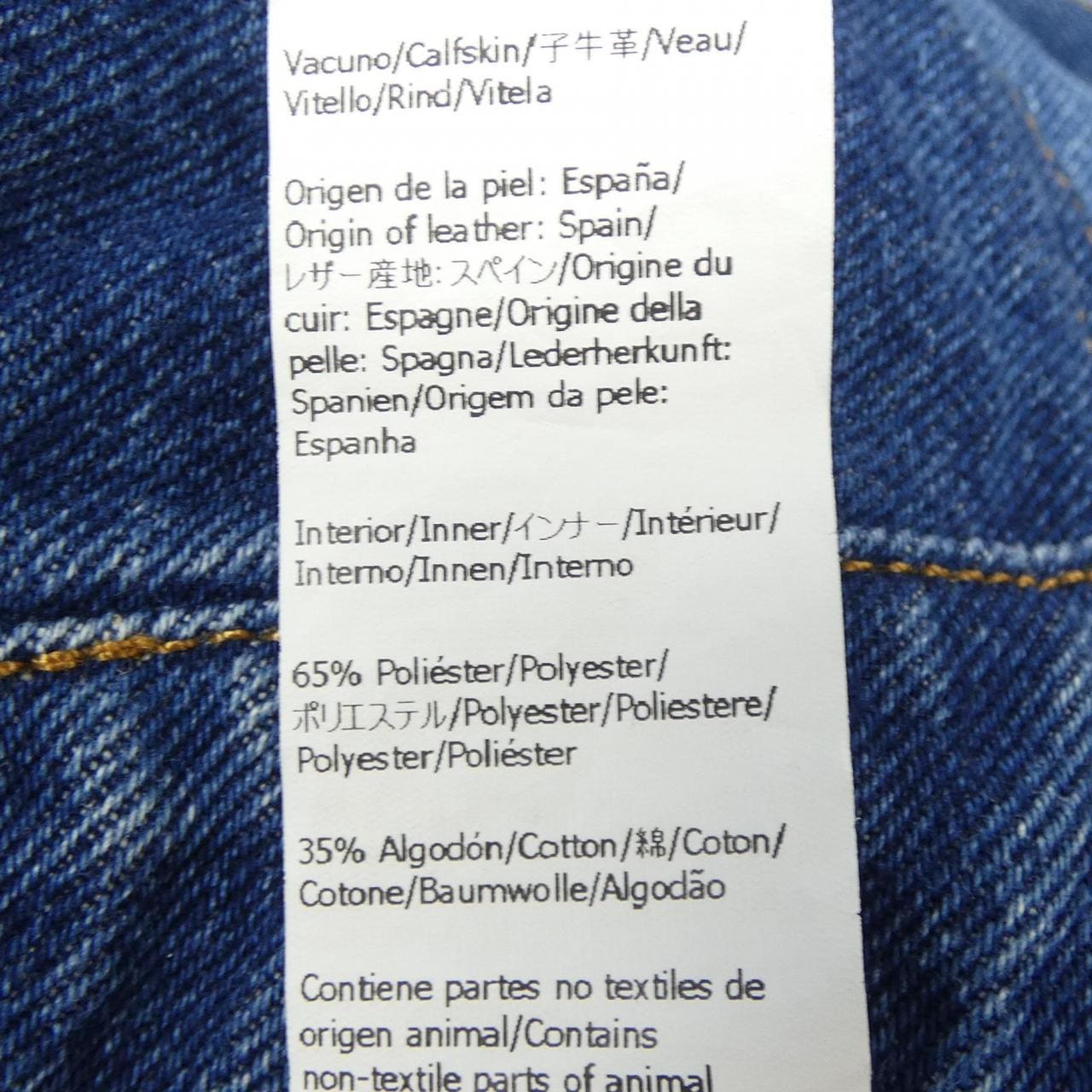 ロエベ LOEWE S359Y50X34 デニムジャケット