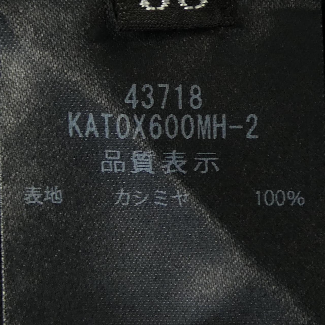 フォクシー FOXEY CLAUDE 43718 ニット