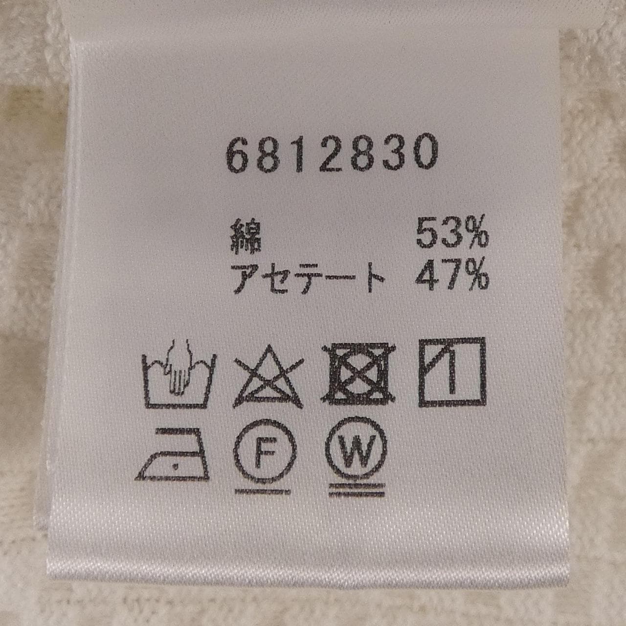 ルネ RENE 6812830 カーディガン