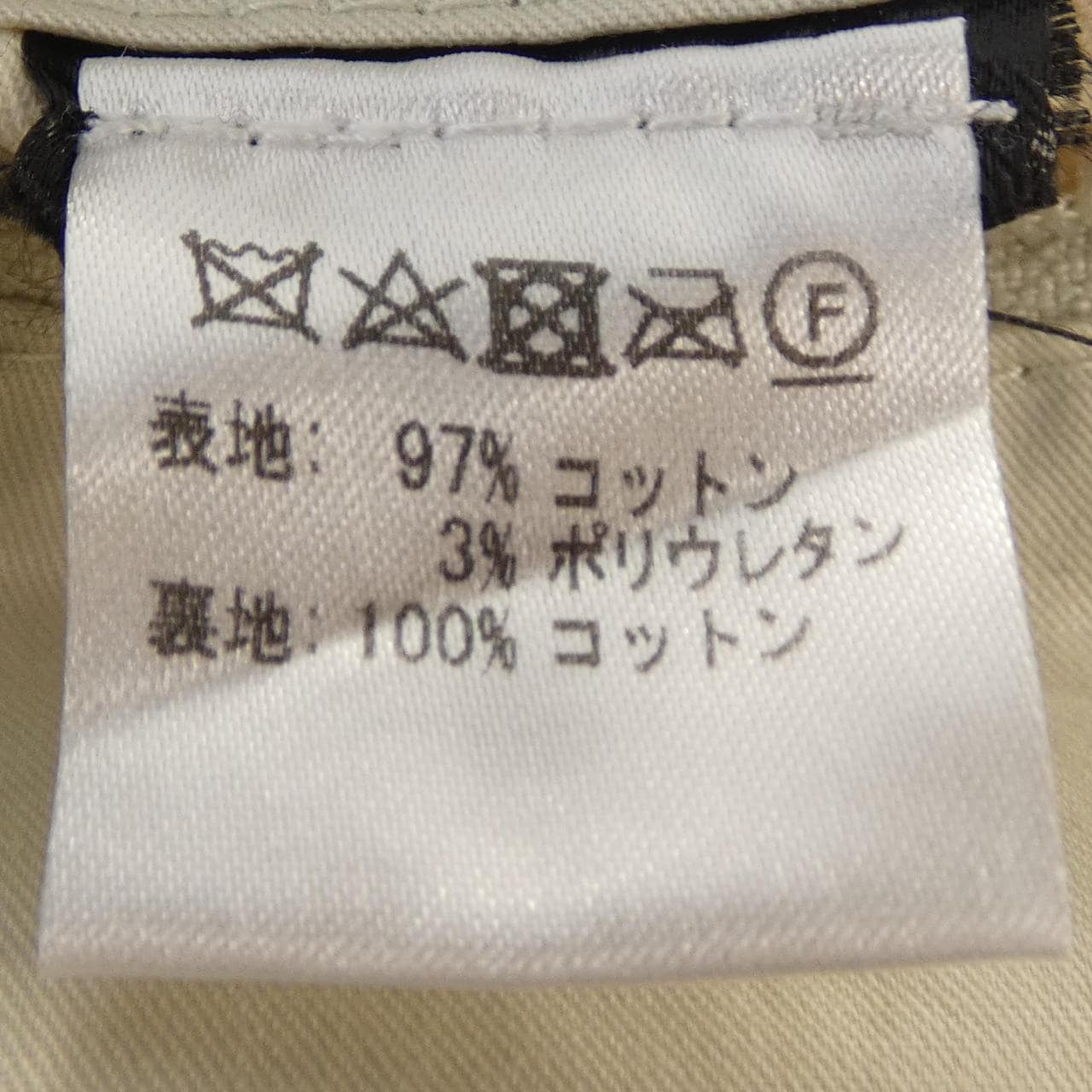 シーラップ sealup ジャケット