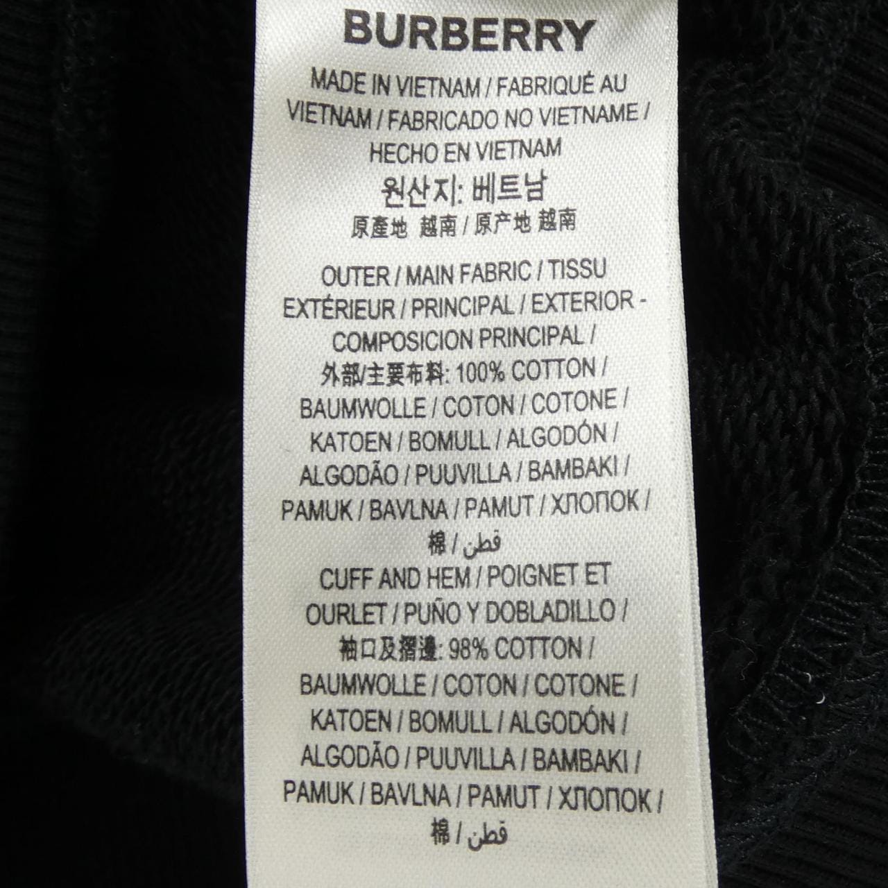 バーバリー BURBERRY 8069529 スウェット