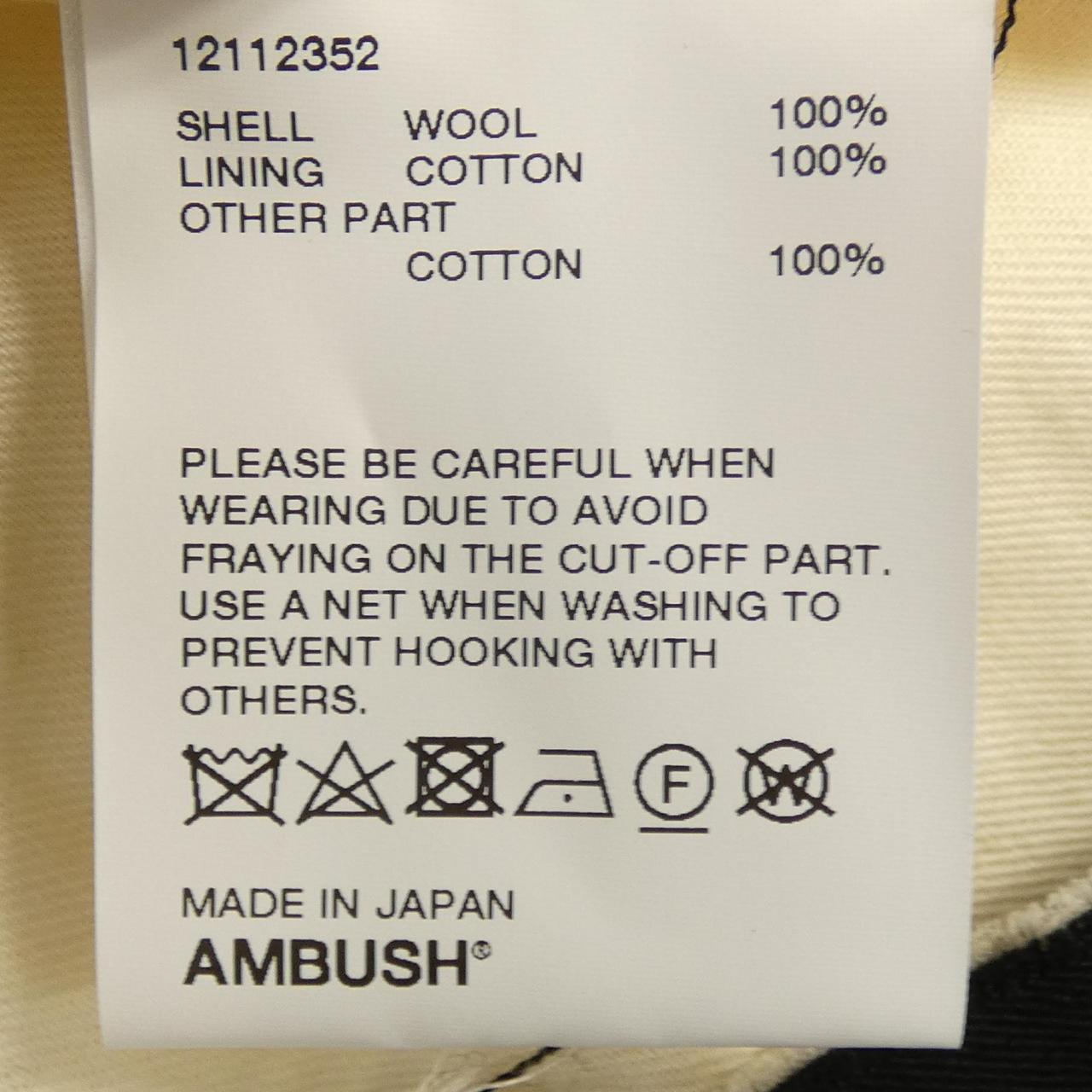 Ambush AMBUSH jacket