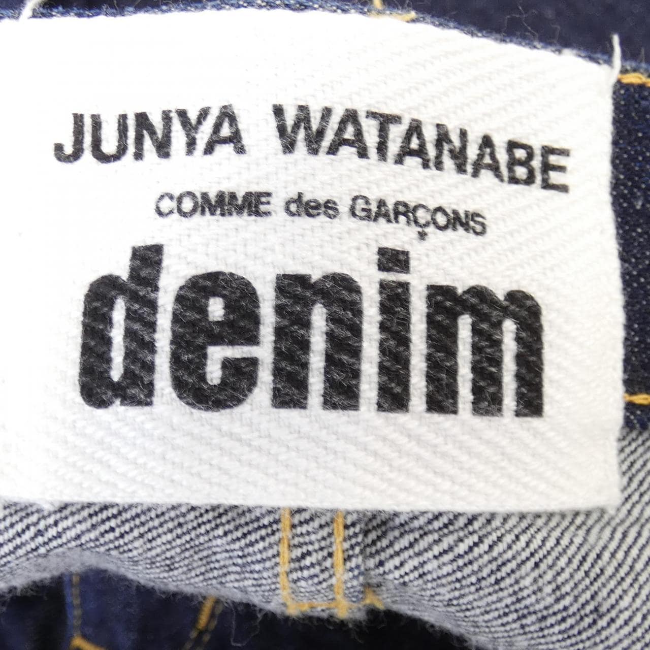 ジュンヤワタナベマン JUNYA WATANABE MAN ジーンズ