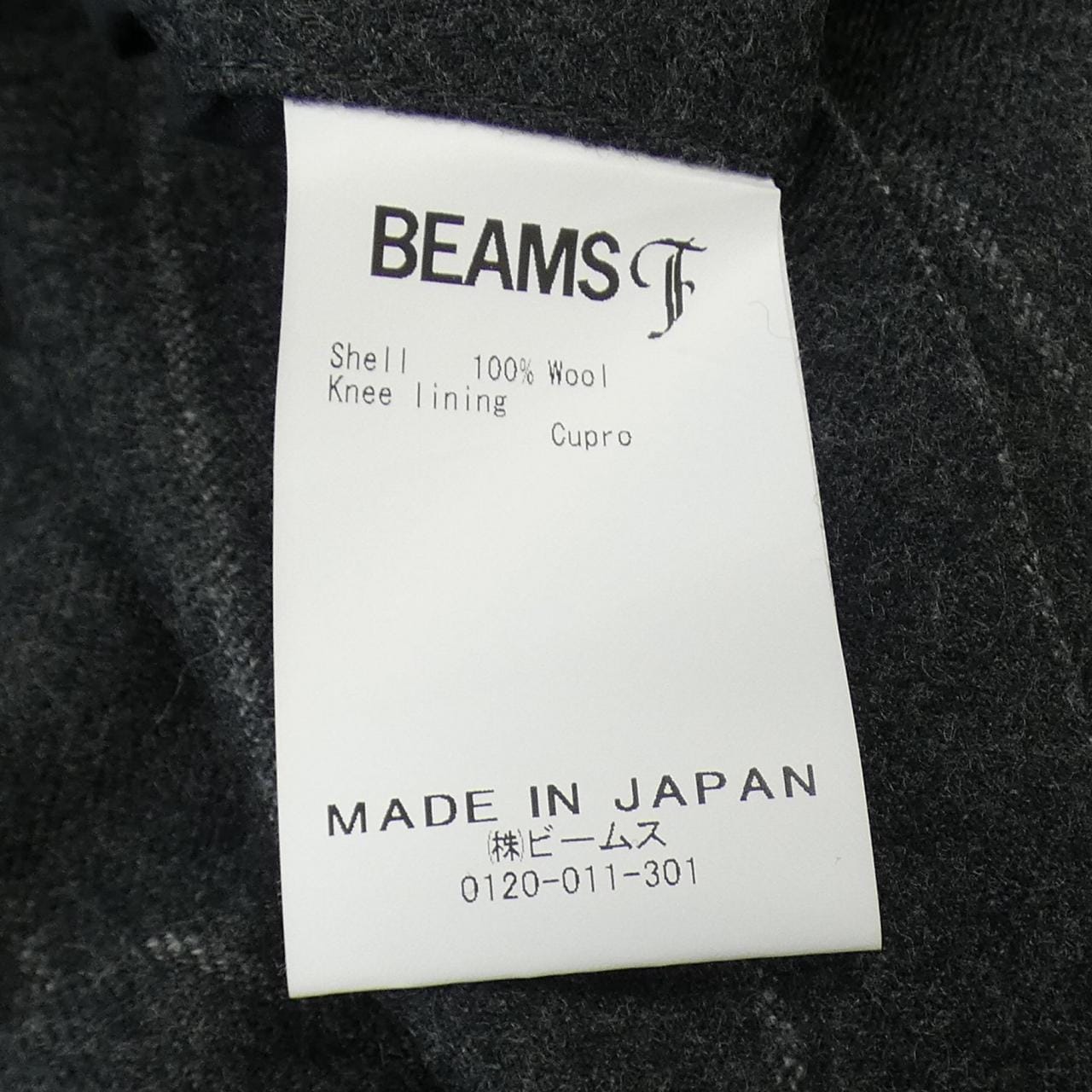 BEAMS F套装