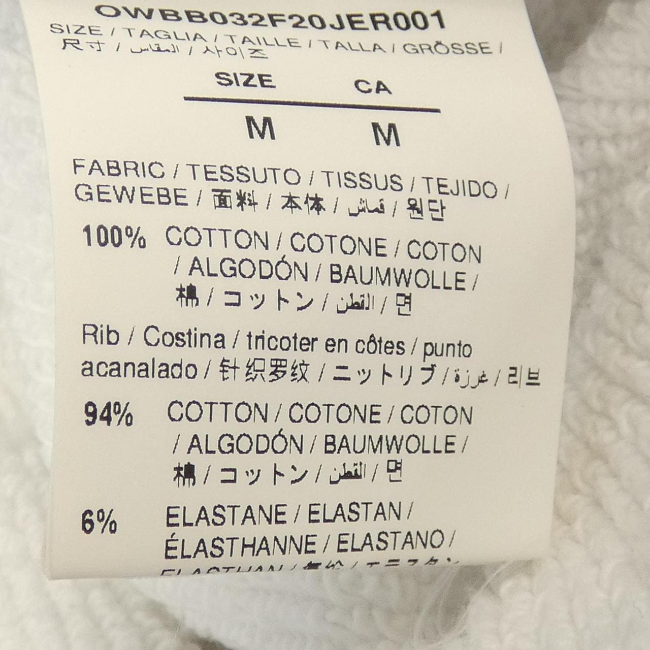 オフホワイト OFF-WHITE パーカー