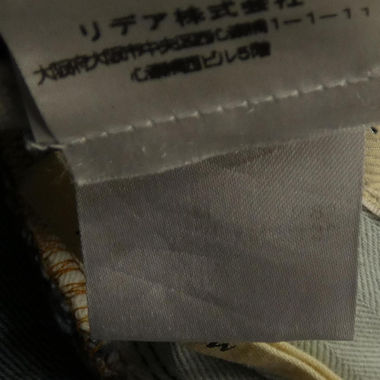 シビリア SIVIGLIA ジーンズ