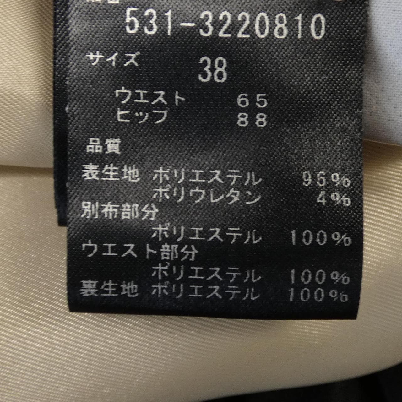 アドーア ADORE 531-3220810 スカート