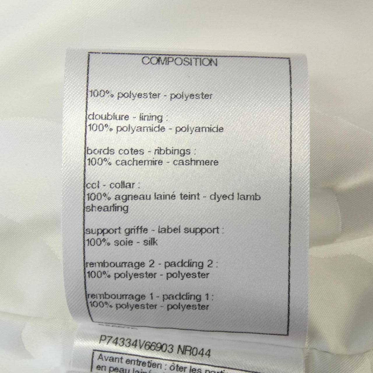 シャネル CHANEL P74334V66903 ブルゾン