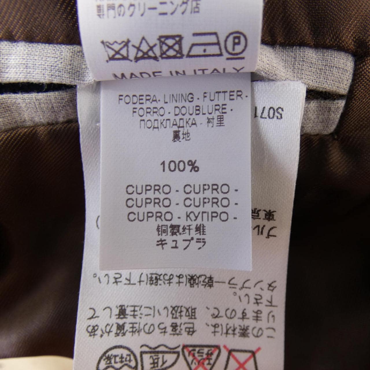 BRUNELLO CUCINELLI CUCINELLI 外套