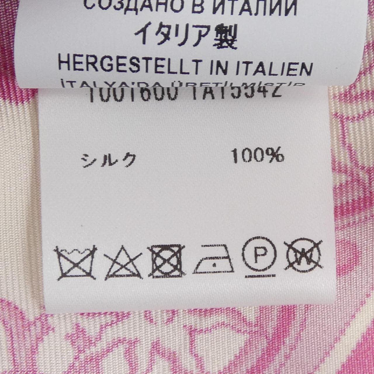 ヴェルサーチェ VERSACE 1001600 SCARF