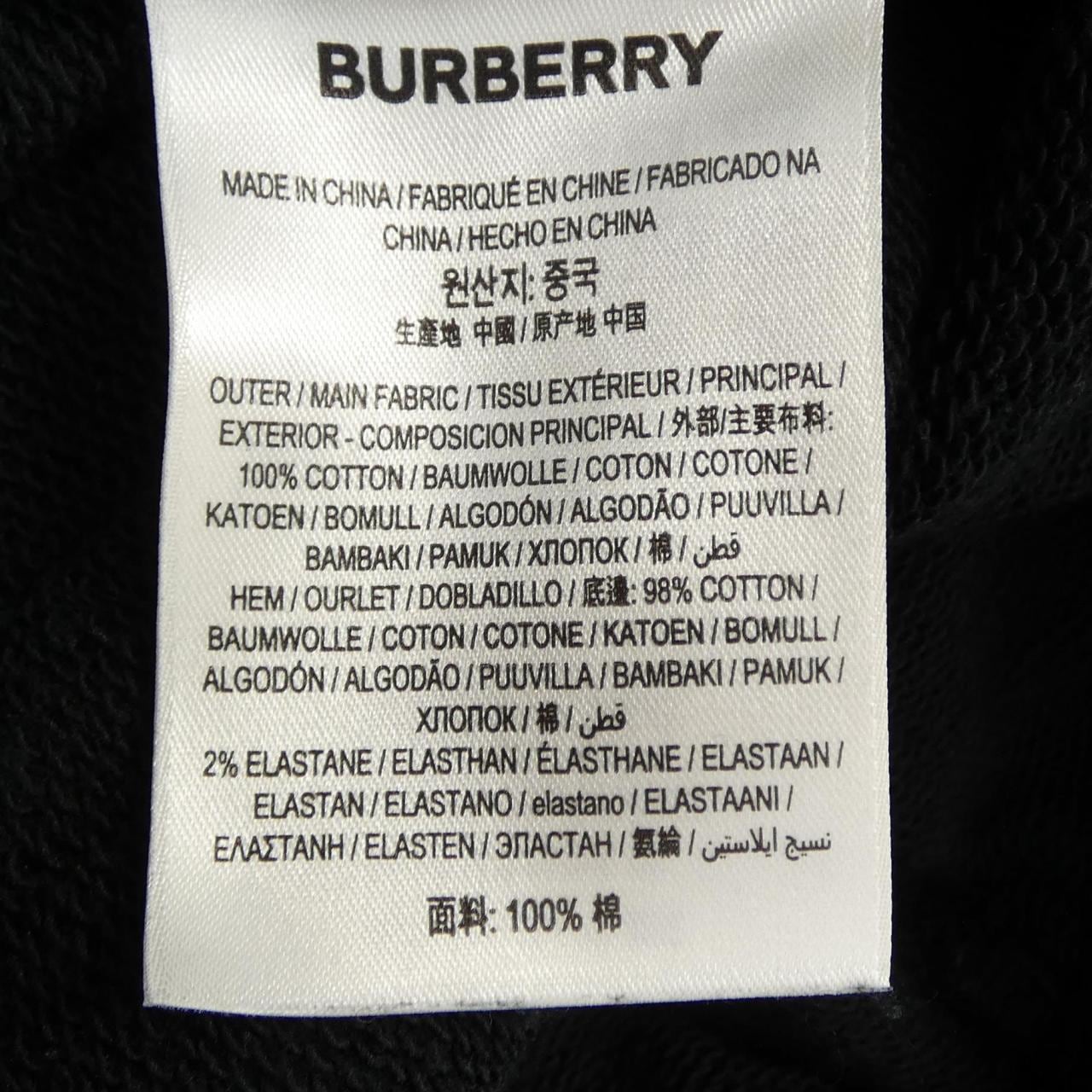 バーバリー BURBERRY 80372601 パンツ