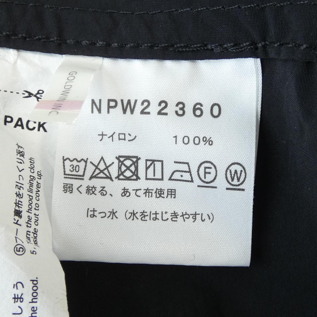 ザノースフェイス THE NORTH FACE NPW22360 コート
