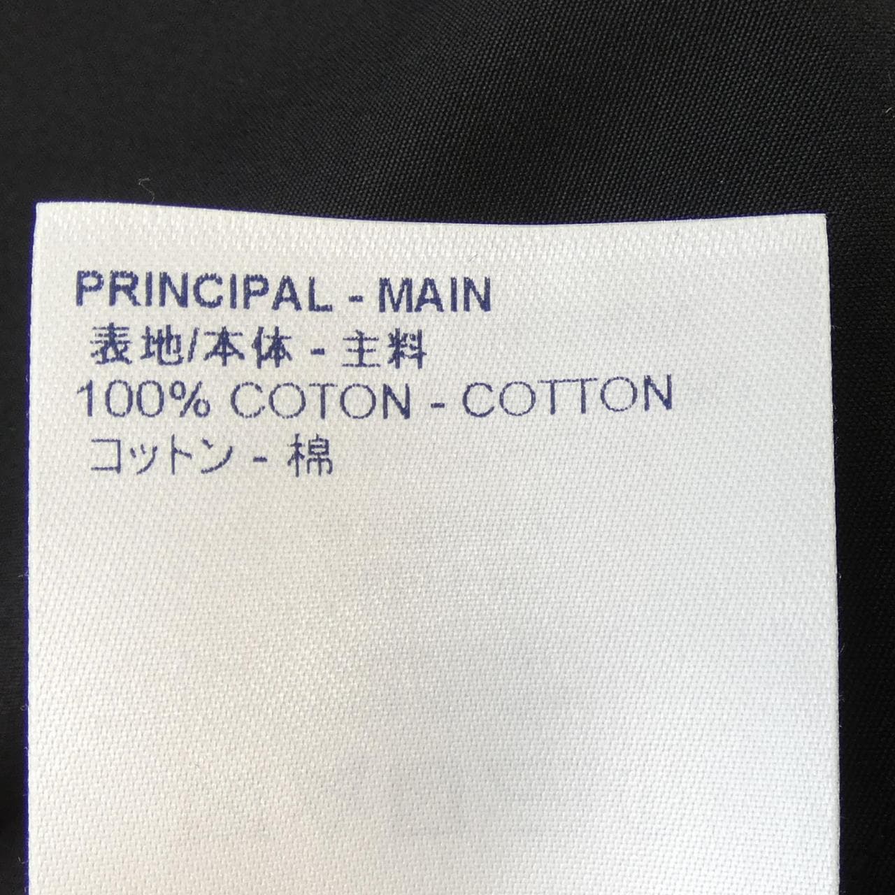 ルイヴィトン LOUIS VUITTON HJS40WNLZ シャツ