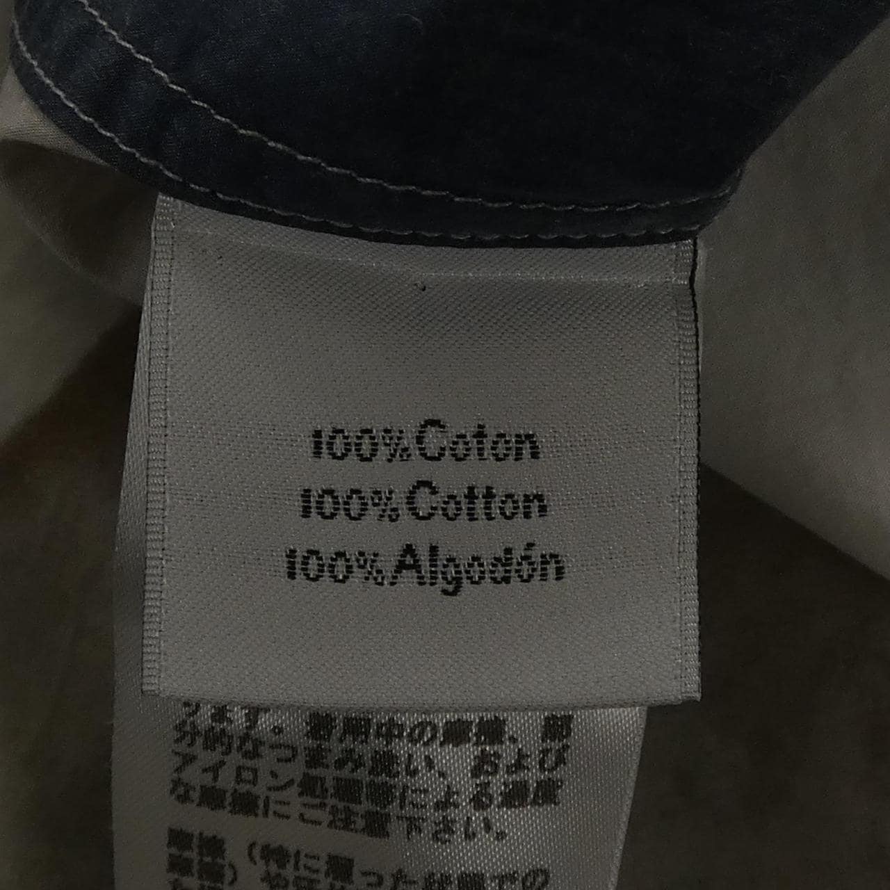 エルメス HERMES 51-5617 シャツ
